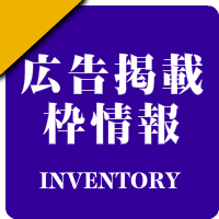 全国の男性セラピスト出張アロマオイルリンパマッサージ検索サイトのお勧め店