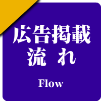 全国の男性セラピスト出張アロマオイルリンパマッサージ検索サイトのお勧め店