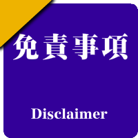 全国の男性セラピスト出張アロマオイルリンパマッサージ検索サイトのお勧め店