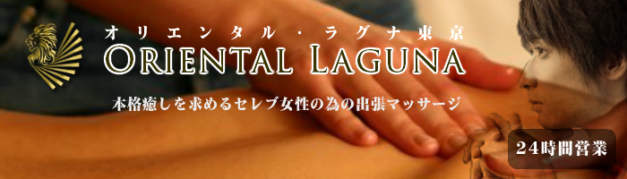 img_bn_orientallaguna1.png