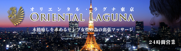 img_bn_orientallaguna.png