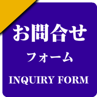 全国の男性セラピスト出張アロマオイルリンパマッサージ検索サイトのお勧め店