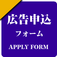 全国の男性セラピスト出張アロマオイルリンパマッサージ検索サイトのお勧め店