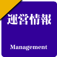 全国の男性セラピスト出張アロマオイルリンパマッサージ検索サイトのお勧め店