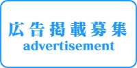 男性セラピスト出張アロマオイルリンパマッサージ検索サイト